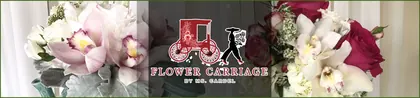 Flower Carriage By Ms. Cardel, business photo 4
