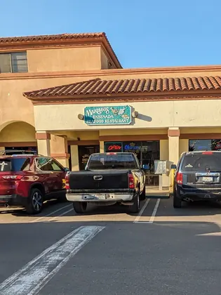 Mariscos Ensenada, business photo 3